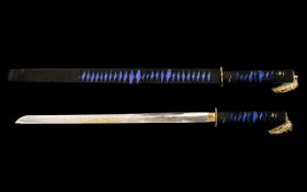 Samurai Sword - Decorative Purposes Only. Overall Length 35.5 Inches, Blade 25.5 Inches. Please