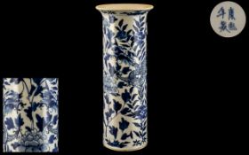 Chinese Antique Blue and White Decorated Spill Vase Decorated to the Body with Dragons Amongst