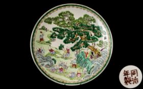 Large Chinese Charger with vibrant green decoration; character marks to underside, 16.75 inches (