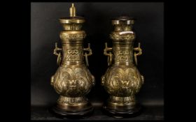 Pair of Heavy Chinese Brass Vases conver