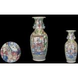 An Antique Chinese Canton Vase,