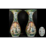 Pair of Large Japanese Meiji Period Fishtail Necked Vases with a crinkly top,