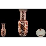 Burmantofts Vase by Leonard King, a rare red lustre Persian style vase,