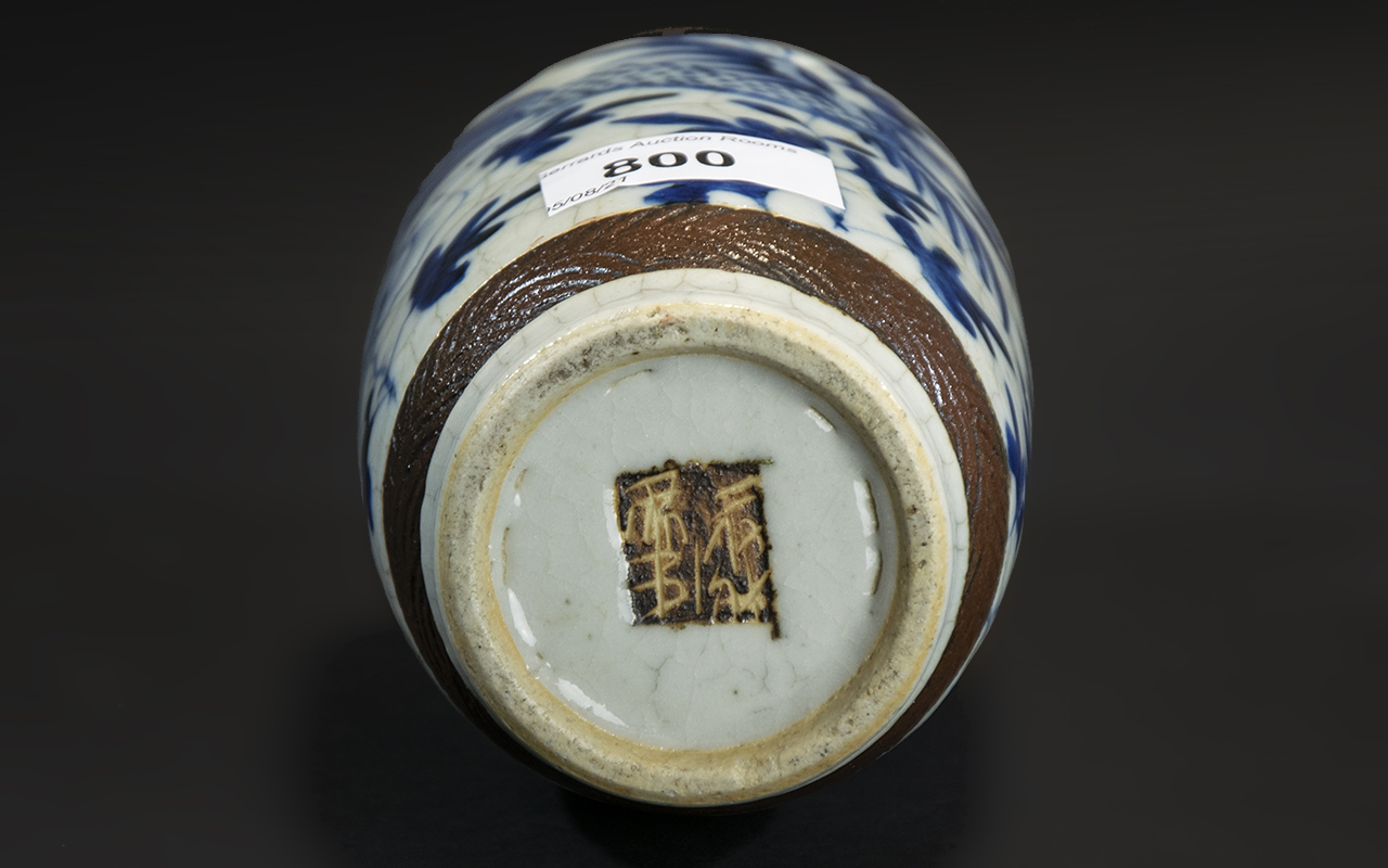 A Small Antique Chinese Blue & White Decorated Crackle ware Vase, with character mark to base. - Image 2 of 3