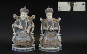 Lladro - Pair of Rare Large and Impressive Hand Painted Porcelain Figures ' Chinese Nobleman '