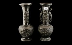 Pair of Bronze Chinese Vases cast with bird decorations, circa 1900. Damaged, a/f. 14" high.
