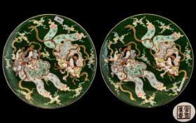 Meiji Period 19thC Japanese Green Glazed Pair of Large Kutani Chargers, finely decorated with