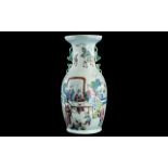 A 20th Century Chinese Vase, depicting wise men in a garden setting. Height 18.5".