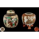Pair of Oriental Ginger Jars, comprising a lidded jar depicting figures in battle, measures 6" high,