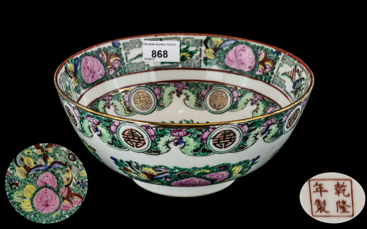 Chinese Canton Decorated Bowl with traditional patterns,