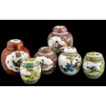 Collection of Seven Various Late 20thC Chinese Lidded Ginger Jars, decorated in coloured enamels,