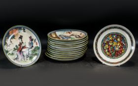 Full Complete Set of ( 12 ) Red Mansion 20th Century Imperial Jingdezhen Porcelain Plates ( For