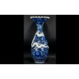 Large Japanese Meiji Period Blue and White Decorated Fishtail Shape Vase with a raised, moulded,