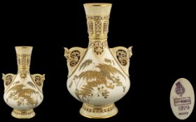 Royal Worcester Huge Bulbous - Blush Ivory Vase with 2 Handles with Ferns. Approx 12 Inches High.