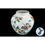 Japanese Kakiemon Style Bulbous Vase,