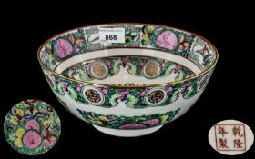 Chinese Canton Decorated Bowl with traditional patterns, 10 inches (25cms) in diameter