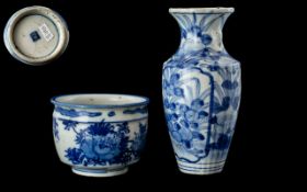 Oriental Blue & White Vase, approximately 7.