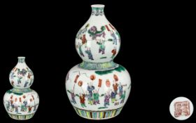 Late 19thC Chinese Double Gourd Vase, painted with figures in landscape scenery, Seal Mark To