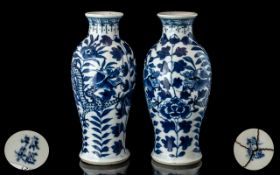 Chinese 18th Century Hand Painted Pair of Blue and White Vases,