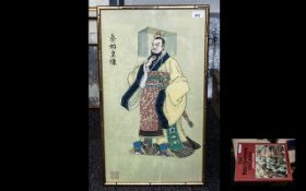 An Antique Chinese Watercolour on Pith Paper, depicting the First Emperor of China, Qin Shi Huang.