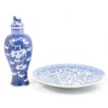 Chinese porcelain charger, and a Chinese blue and white covered vase.