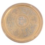 Indian brass tray,