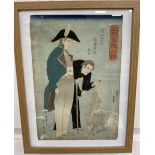 Utagawa Sadahide, woodblock print, Russians (from Living pictures of Foreigners), 35 x 24cm