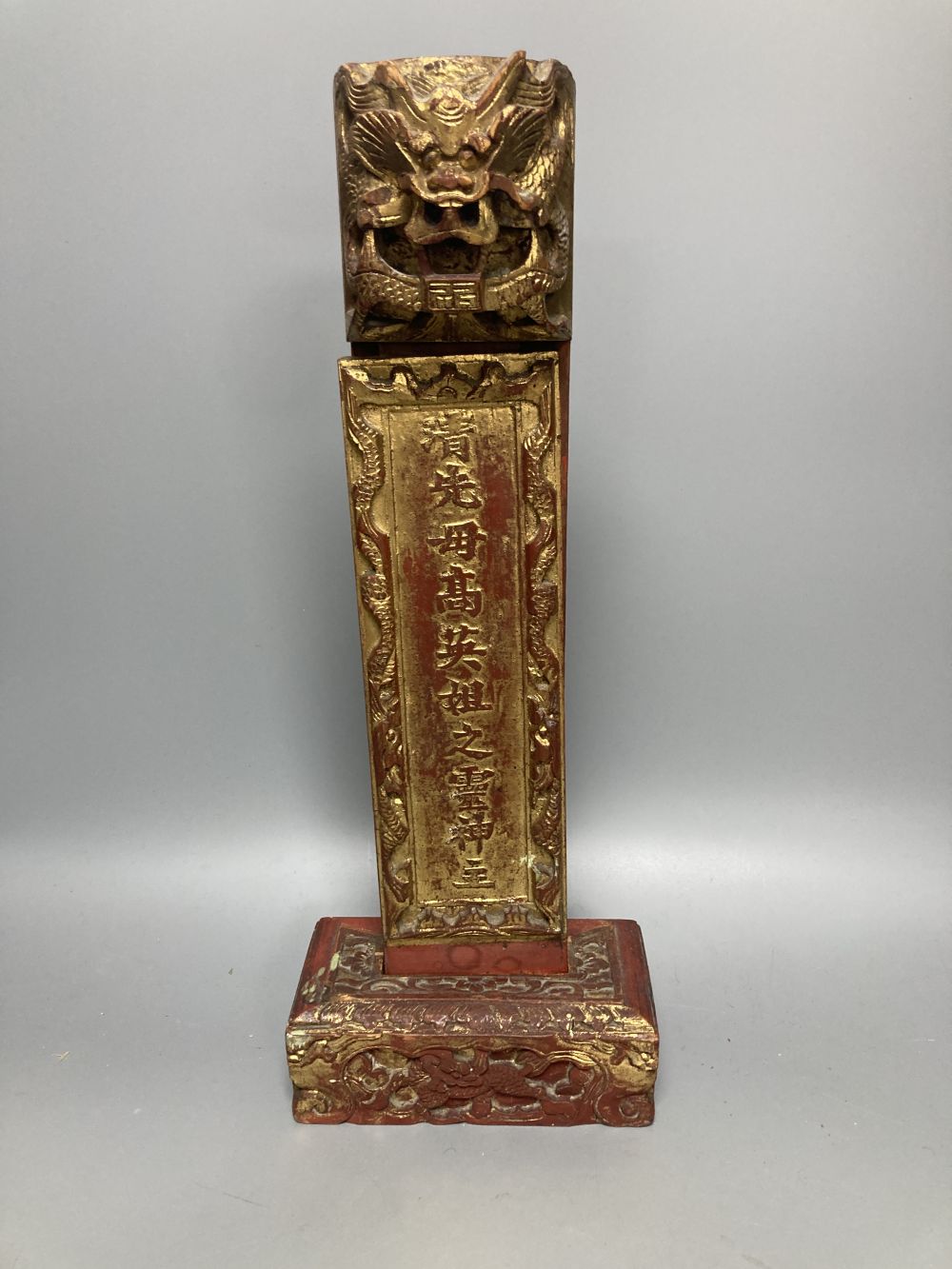 A group of Chinese lacquered wood carvings, tallest 40cm - Image 2 of 11