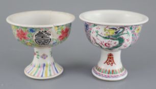 Two Chinese famille rose stem bowls, Qianlong period, the first painted to each side with a dragon