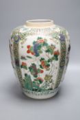 A Chinese famille verte vase, Kangxi period, height 33cmCONDITION: It has been badly damaged in