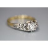 A 1960's 18ct gold and plat, illusion set solitaire diamond ring, size L, gross 2.3 grams.CONDITION: