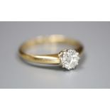 An 18ct and solitaire diamond ring, size G, gross 1.7 grams.CONDITION: Stone weight approximately