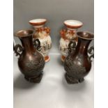 A pair of Japanese two handled bronzed vases and a pair of Japanese Kutani vases, tallest 37cm