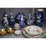 A Chinese Hundred Boys miniature ovoid vase, six-character mark, H 8cm and a collection of other