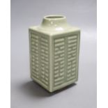 A Chinese celadon 'cong' vase, Kangxi mark, Republic period, height 13.5cmCONDITION: Provenance -