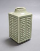 A Chinese celadon 'cong' vase, Kangxi mark, Republic period, height 13.5cmCONDITION: Provenance -