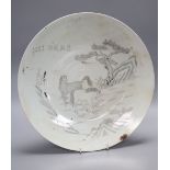 A Chinese porcelain dish engraved with horses, rocks and pine, diameter 33.5cm