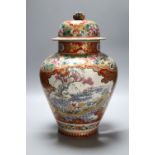 A Japanese lidded vase, height 36cm