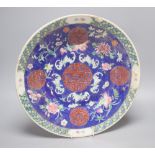 A 19th century Chinese 'bats & shou medallions' dish, diameter 37cm, chip to rimCONDITION: