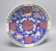 A 19th century Chinese 'bats & shou medallions' dish, diameter 37cm, chip to rimCONDITION: