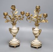 A pair of gilt metal and alabaster three branch candelabra, height 31cm (one a.f.)CONDITION: The