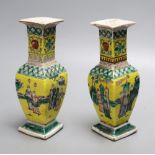 A pair of small Chinese yellow ground square baluster vases, c.1880, height 17cmCONDITION: