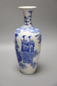 A Chinese Republic period blue and white bottle vase, height 29cmCONDITION: Good condition