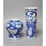 Two Chinese blue and white vases, one baluster and one cylindrical, late Qing, tallest 20.5cm
