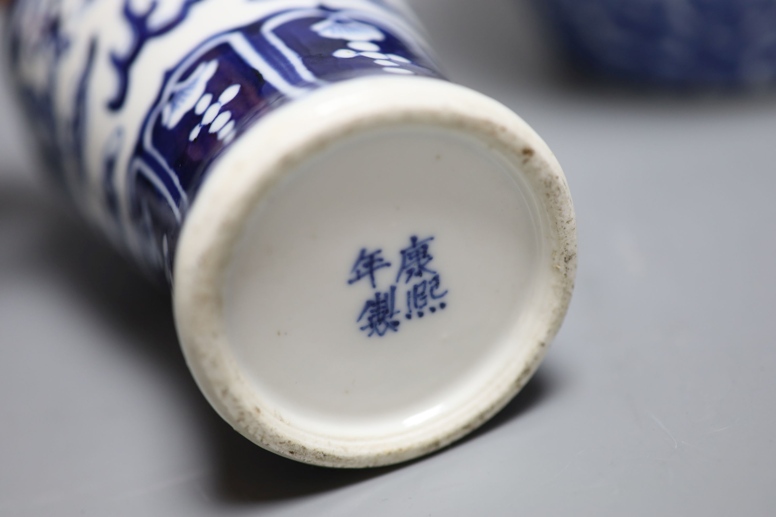 A Chinese blue and white 'lotus' jar and cover, early 20th century, a similar 'dragon' vase and a - Image 3 of 8