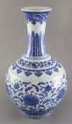 A Chinese blue and white Ming style bottle vase, Qianlong six character mark but later, painted with