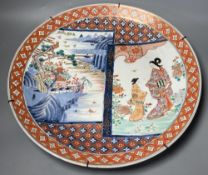 A Japanese Imari charger, diameter 46cm