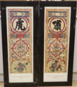 Two framed Cleveland Museum of Art colour prints of Chinese murals, 'Roaring' and 'Tiger', 94 x