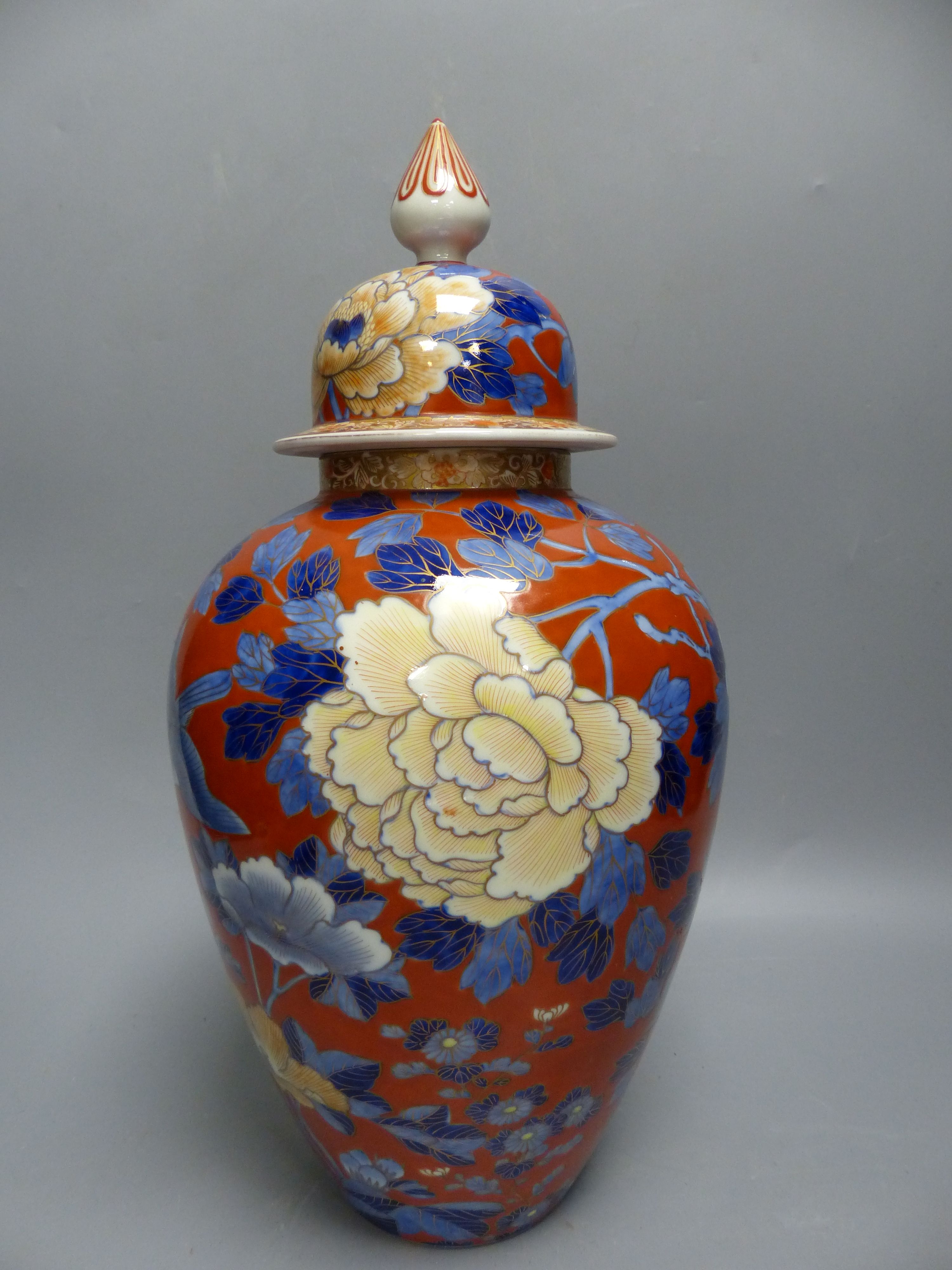 A Japanese Imari vase and cover, by Fukugawa, early 20th century and a similar pair of jars and - Image 2 of 6