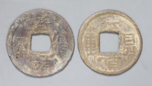 China, coins, two lead cash 'Qian Heng Zhong Bao', Liu Han (917-42) Southern Han Dynasty Hartill